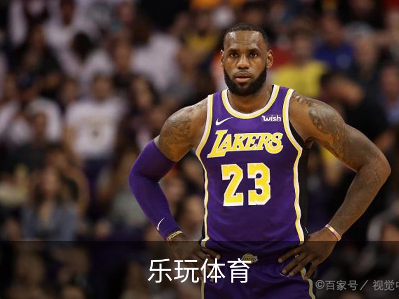 乐玩体育介绍